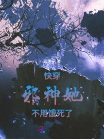 前世游戏