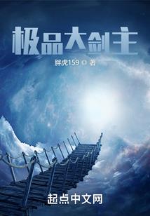斗逆苍穹