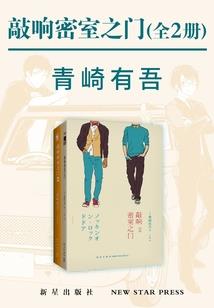 血雨柔情