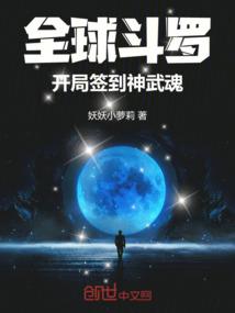 邪王追妻：腹黑神医废材妃