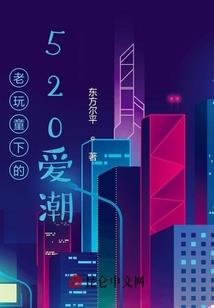 谜人密语