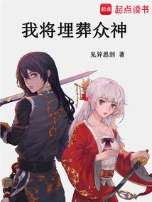 一人之下：开局奖励百年修为