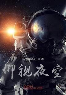 群武傲世
