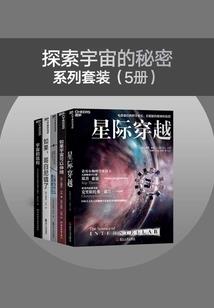 银曦恋语