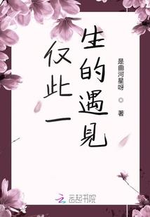 家有碧玉