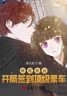 义毒侠