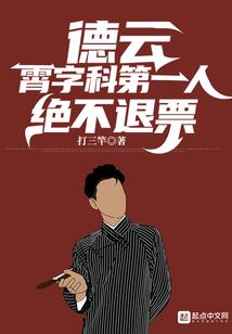 这厮是骗子