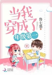 伪装公主的完美王子