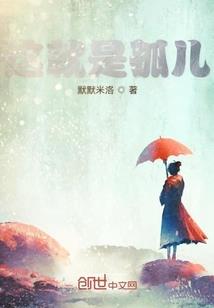 生活本逍遥