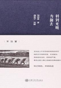 熊出没之探险日记