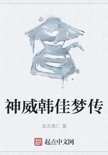 白痴，我们注定在一起