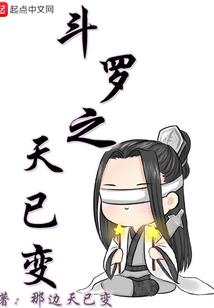 帝国战神：上将，太低调