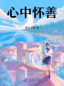 终极圣王