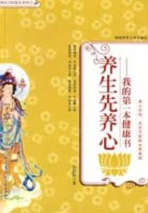 三界幻术