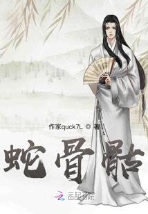 魔尊重落