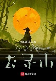悟道莲
