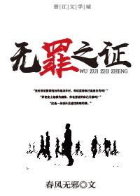 江湖我独尊