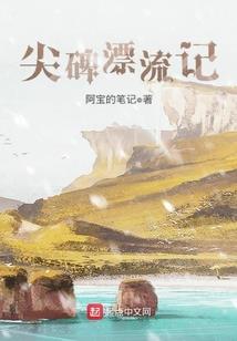 一代宠妃成长记