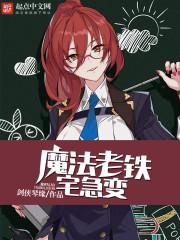 停息