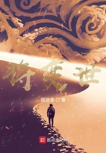 凤凰和鸣