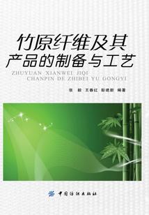 宇文成都传奇