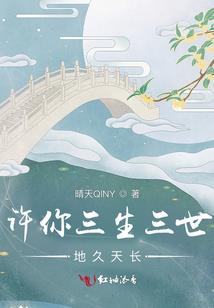 魔幻恋爱物语