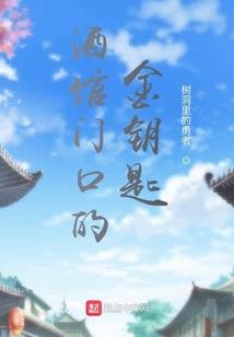 学姐，你灵根掉了