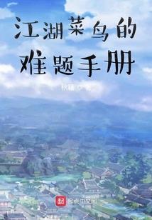 江水春