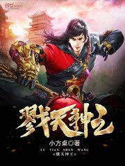 莲华法界