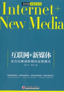 农家小妞变身记