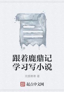 白墨颜华