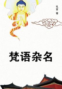 爱你所以逃