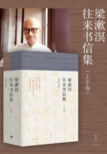 雪莲忆