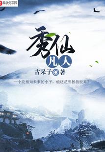 荧火妖陆