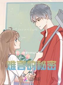 末日狂暴进化：圣母竟是我自己？