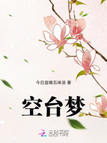 幻梦情缘