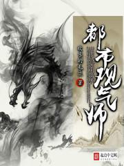 王的女人敏若初雪
