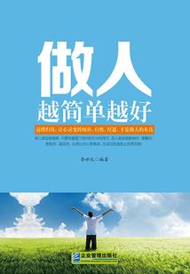 她跟去干嘛