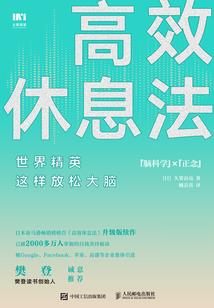 亿万富豪从当保镖开始