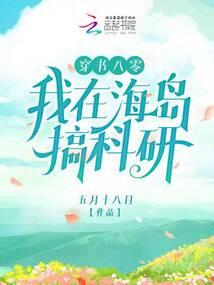 征战诸天的武者