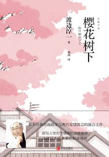 余韵十足