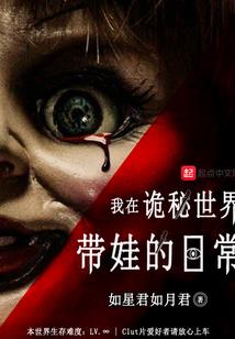温都皇朝——雄心大帝
