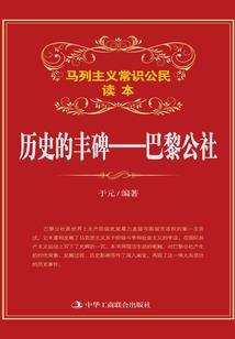 华夏伯爵南越王
