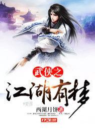 军妻之蜕茧成风