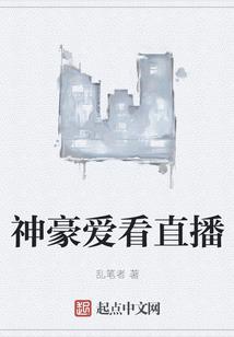 戏子