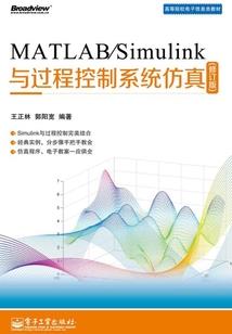 异界初级教师