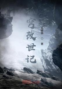 《蓝色国都之蔷薇花公主》