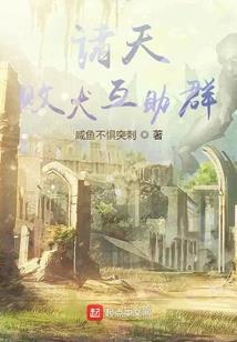 千年曲谋