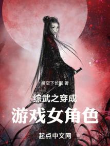 束缚天地