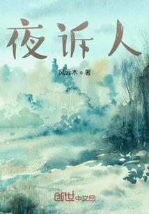 云中飞